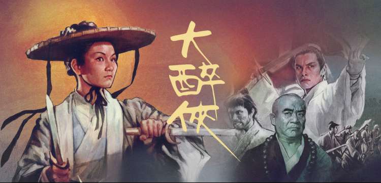 魔法少女小圆动漫 观测窗轮播第三屏 魔女之夜氛围画面